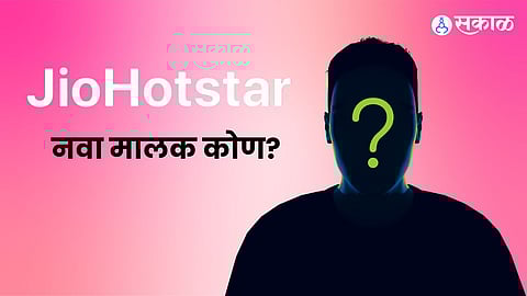 JioHotstar Domain Owner from UAE