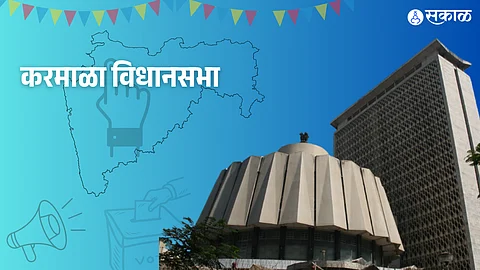 Karmala Vidhan Sabha Election 2024