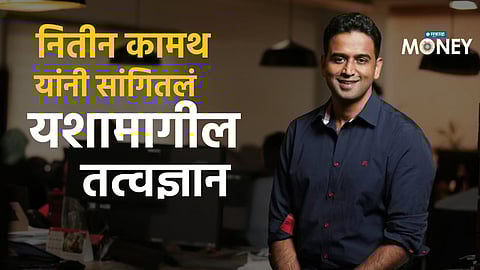 Zerodha Founder Nithin Kamath explains his decision to keep notifications off