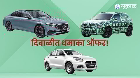 car launch in diwali 2024