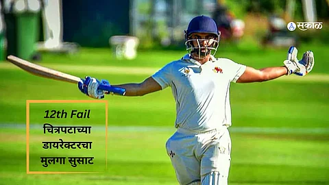 Agni Chopra