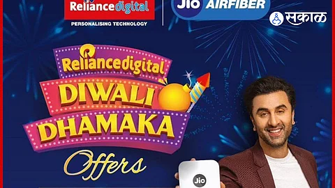 diwali dhamaka jio offer