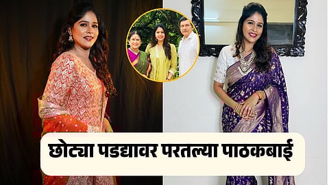 akshaya deoddhar in zee marathi new serial