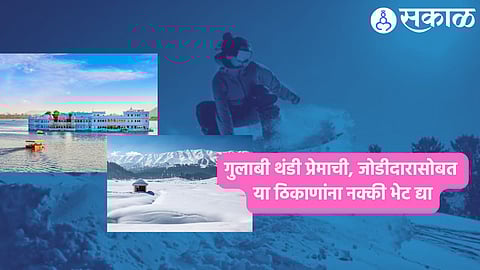 Winter Trip Destination