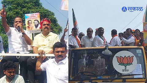 Vikramgad Vidahnsabha News