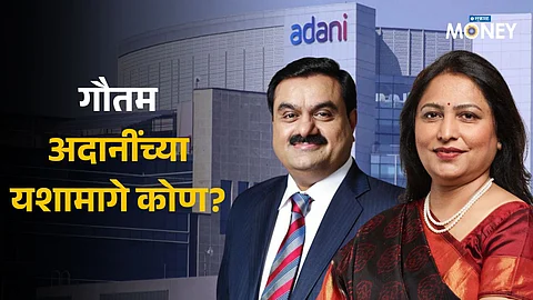 Who is Priti Adani