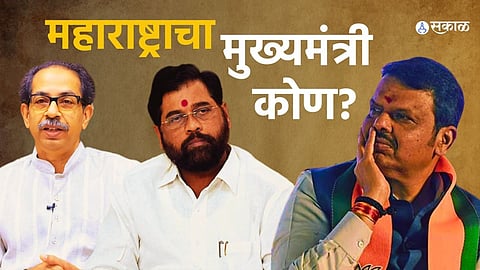 Eknath Shinde leads the CM race in Maharashtra, with Uddhav Thackeray close behind in popularity, as per a recent survey.