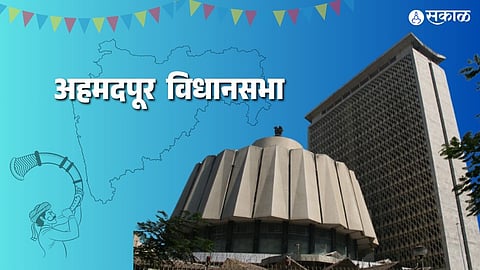 Ahmedpur Vidhan Sabha Election 2024