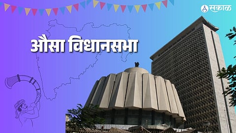 Ausa Vidhan Sabha Election 2024