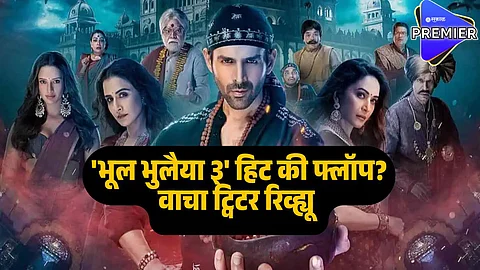 bhool bhulaiyaa 3 review