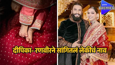 deepika ranveer