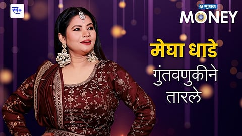 मेघा धाडे