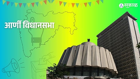 Arni Vidhan Sabha Election