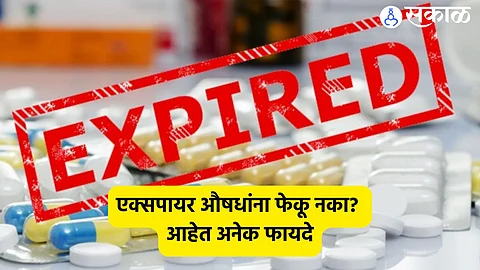 Use Expired Medicines