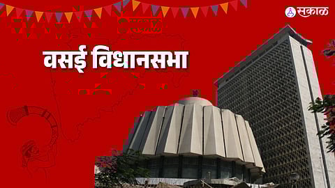 vasai vidhansabha 2024