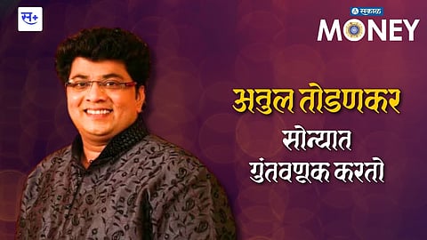 atul Todankar Marathi Actor