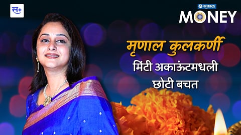 मृणाल कुलकर्णी