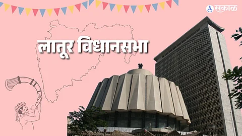 Latur Vidhan Sabha Election 2024