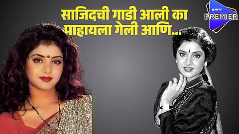 Divya Bharti Death
