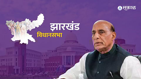 jharkhand vidhansabha election