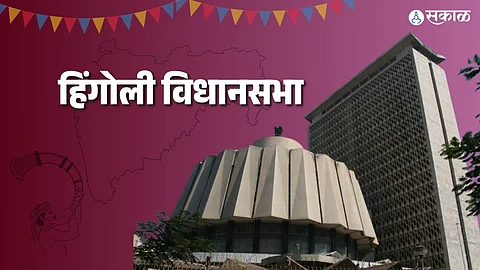 Hingoli Vidhan Sabha Election 2024