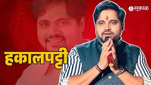 Kalyan Vidhansabha: गणपत गायकवाडांनी ज्यांच्यावर गोळ्या झाडल्या त्या महेश गायकवाडांची शिवसेनेतून हकालपट्टी