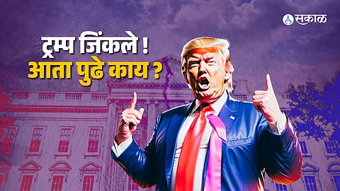 donald trump victory