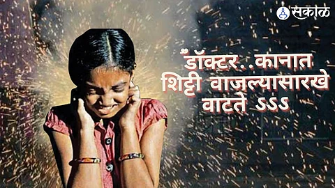 Chh. Sambhaji Nagar