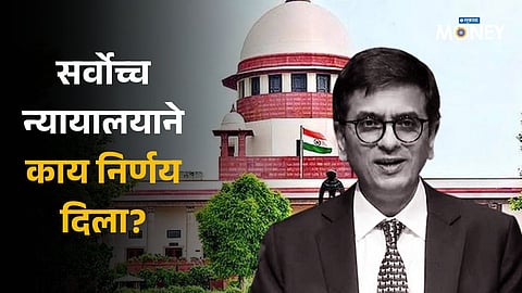 Supreme Court Jet Airways