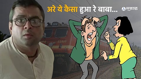 Trending News