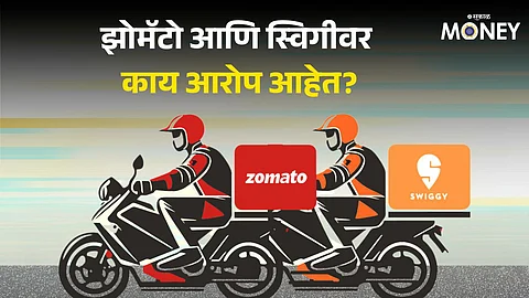 Zomato Swiggy Breached Competition Laws