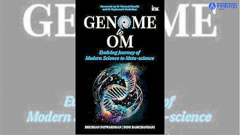 Science and Technology Progress Ethics-Philosophy-Human-Nature Relationship