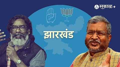 Jharkhand Election 2024 Analysis, Congress, BJp, Hemant Soren, Babulal Marandi