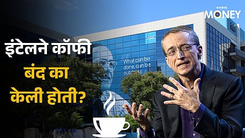 Intel Resumes Free Coffee, Tea