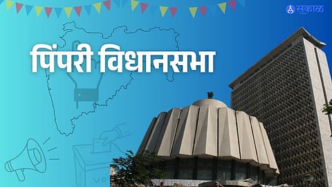 Pimpri Assembly Constituency 2024