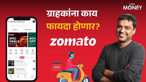 What is Zomato Food Rescue Feature