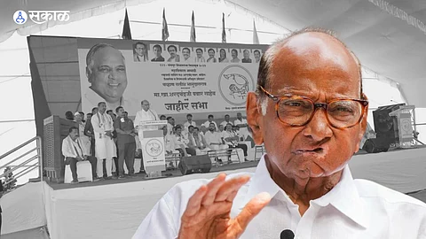 Sharad Pawar: सर्वांगीण विकास करायचा असेल तर यंदा परिवर्तन करा, भाजपच्या हातून सत्ता काढून घ्या