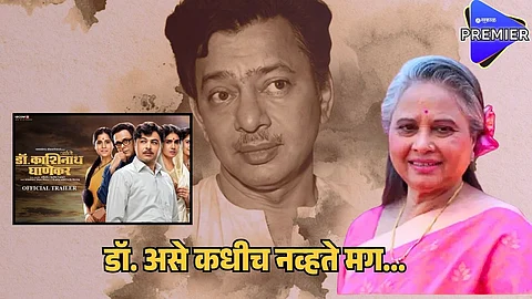 savita malpekar