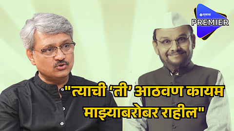 Sunil Barve & Atul Parchure