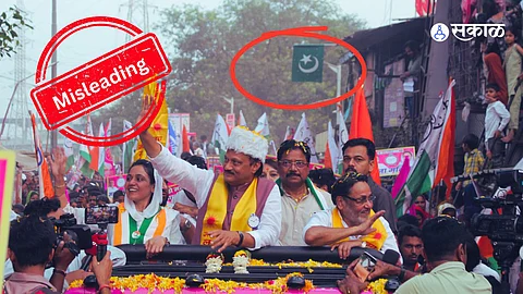 Ajit pawar rally Fact check