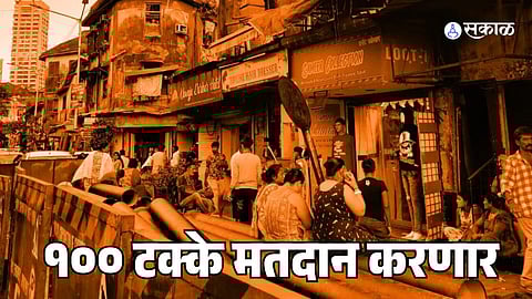 Mumbai The resolution of women in Kamathipur will vote 100 percent for the assembly