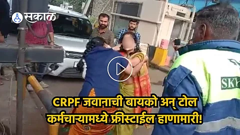 CRPF Jawan wife fight