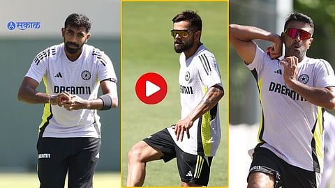 IND vs AUS  Practice