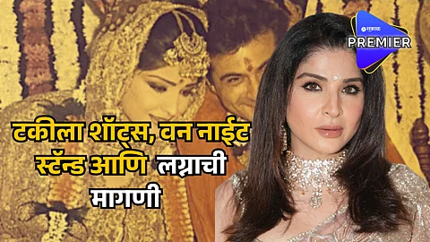 Maheep Kapoor