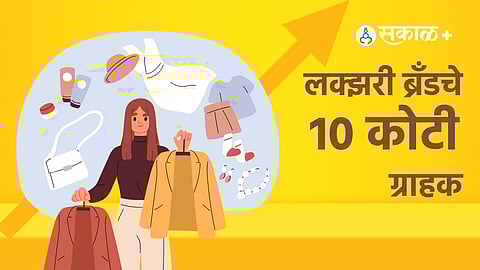 India Fashion Industry