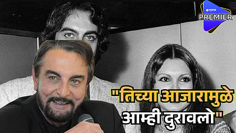 Kabir Bedi & Parveen Babi