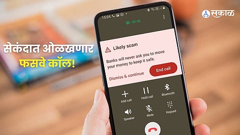 Google Introduces AI-Based Spam Detection for Pixel Users