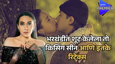 Karishma Kapoor & Aamir Khan