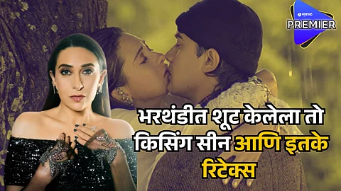 Karishma Kapoor & Aamir Khan