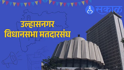 Ulhasnagar Assembly Constituency